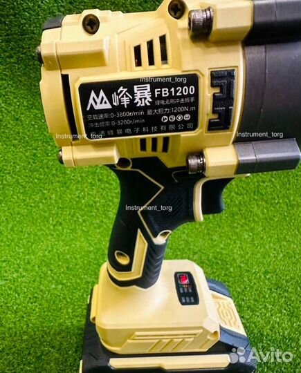 Гайковерт Фенг Бао 1200 ньюнтонов (Арт.23548)