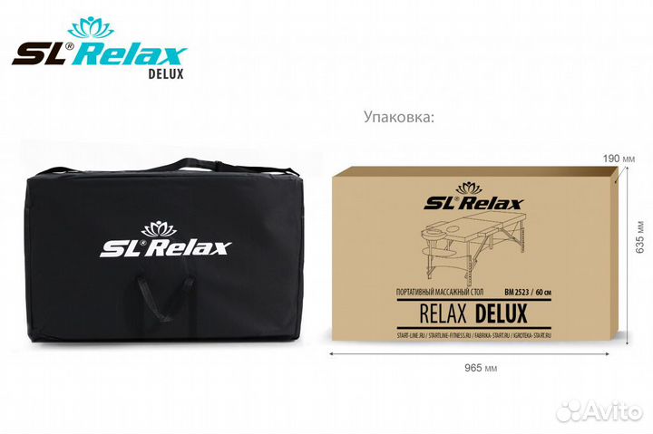 Массажный стол складной Delux BM2523-1