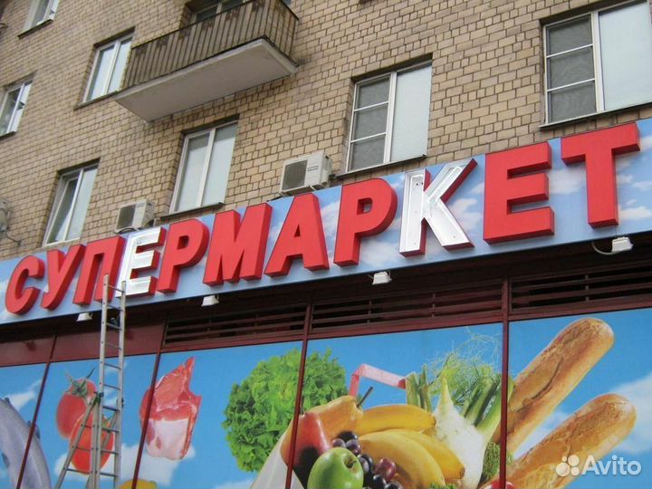 Рекламные услуги, клининг вывески мойка ремонт