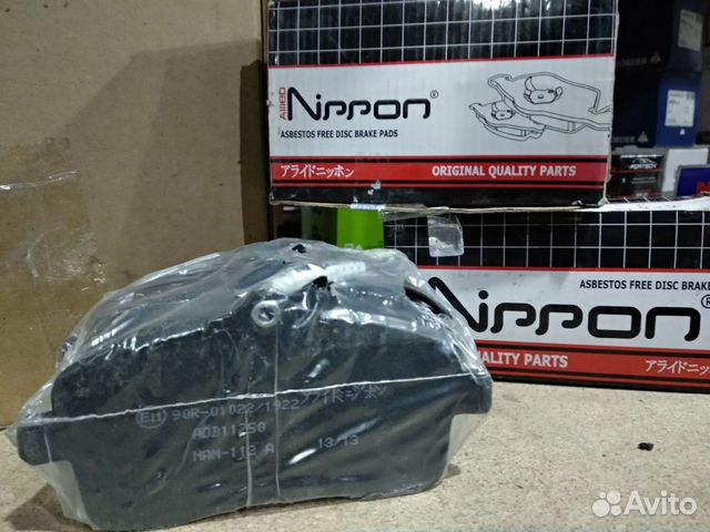 Колодки передние peugeot