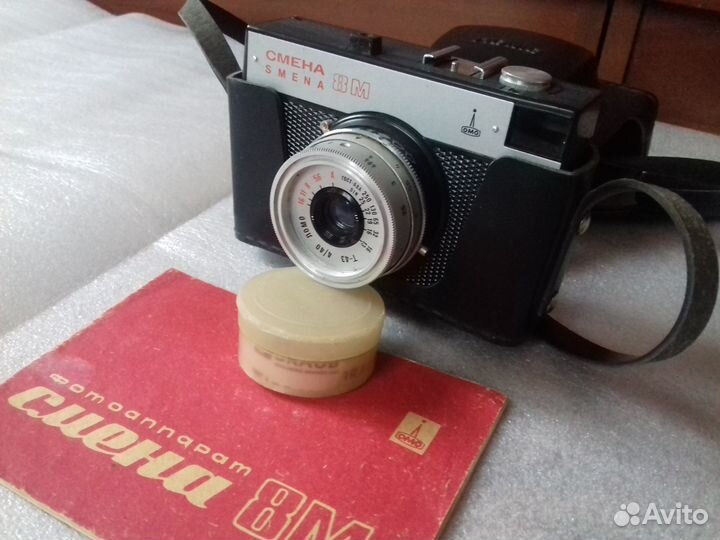 Фотоаппарат советский 