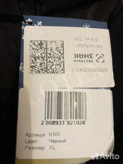 Куртка женская