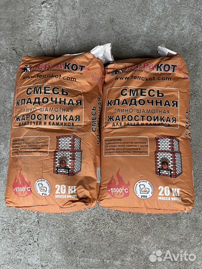 Кладочная смесь