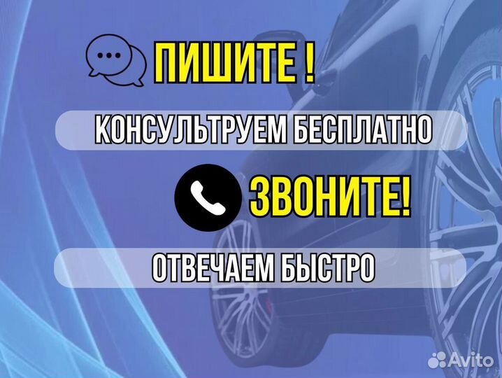 Арки для Land Rover Discovery 3 4 ремонтные