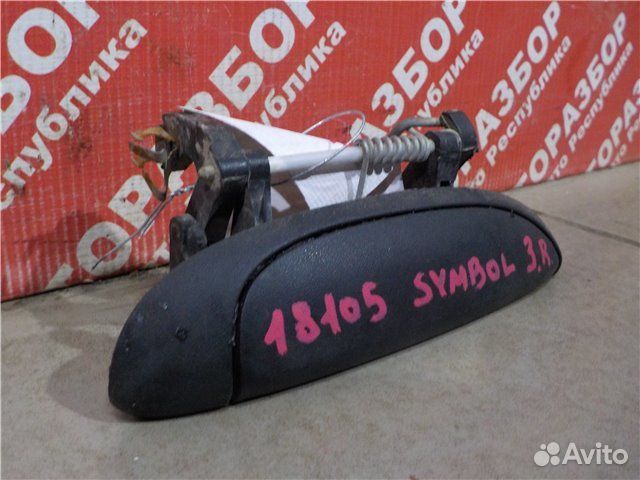 Ручка двери передняя правая Renault Clio 2 LB03