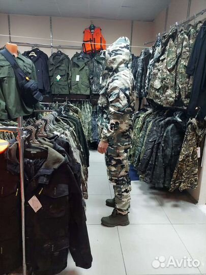 Костюм горка на флисе