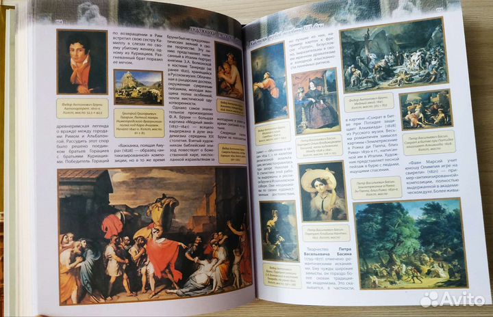 Русские художники в Русском музее