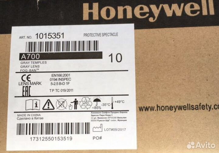 Очки защитные Honeywell A700 Grey