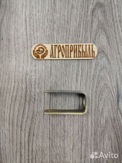 Кронштейн кзр 1502427