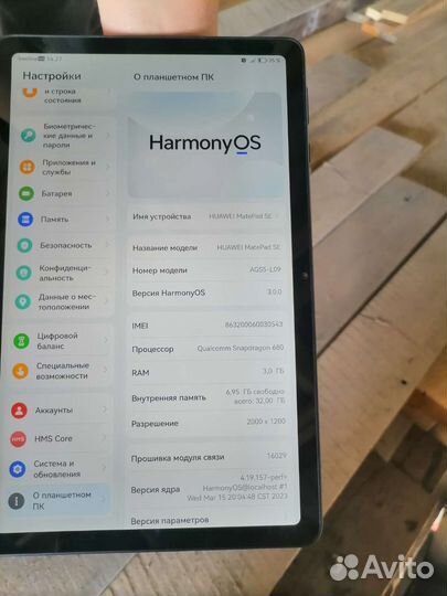 Планшет Huawei matepad se