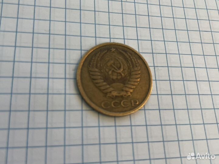 Продам монету 1977г