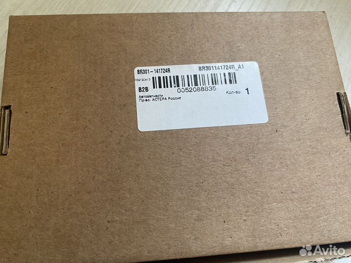 Стекло фары Противотуманной Правой Passat Vw