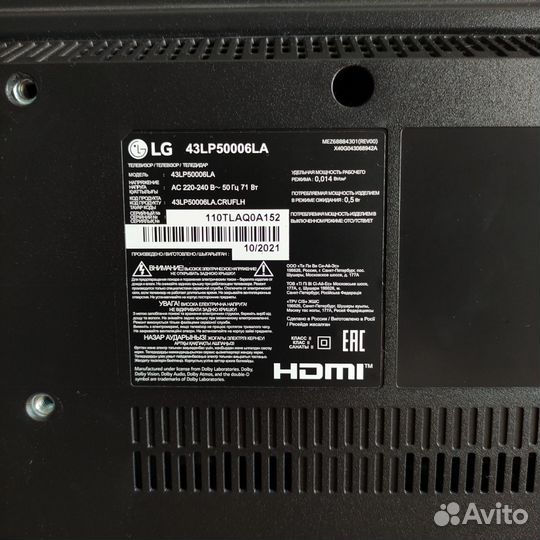 Телевизор LG43LP50006LA
