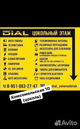 Кабель питания 1.5 м, сетевой провод