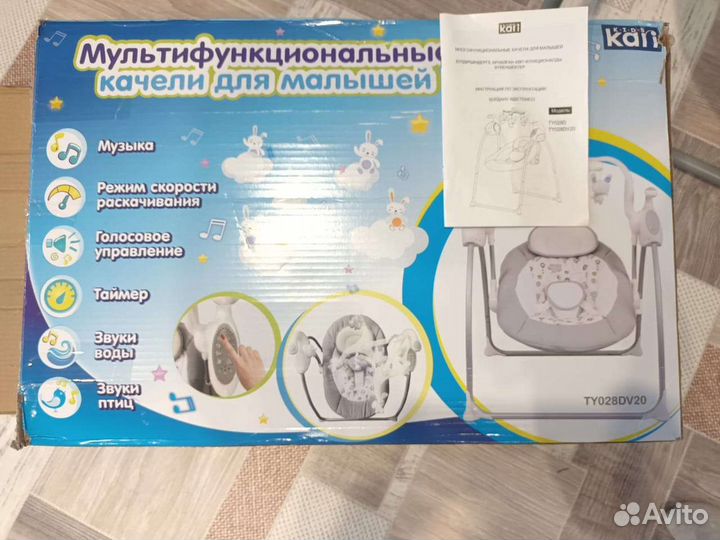 Детские электронные качели