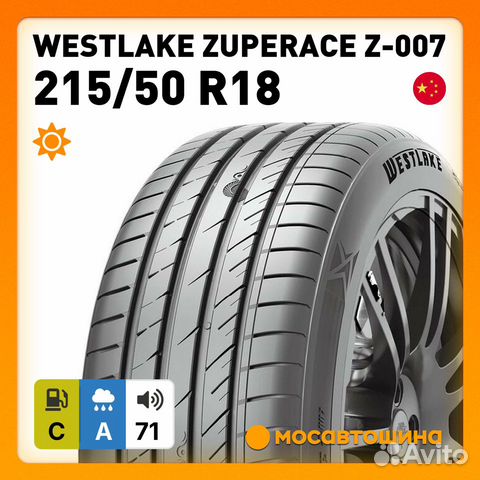 Westlake ZuperAce Z-007 215/50 R18 92W