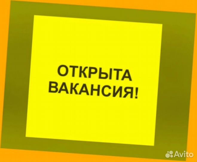 Сборщики заказов Склад Работа вахтой без опыта с п