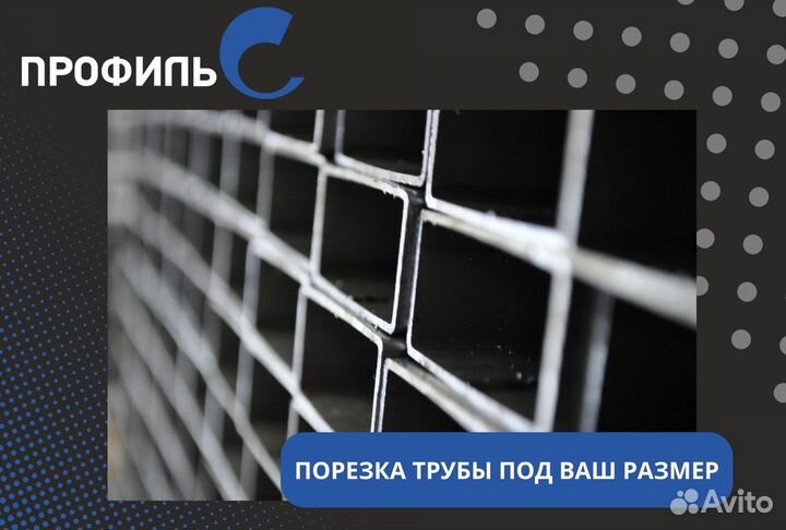 Труба оптом