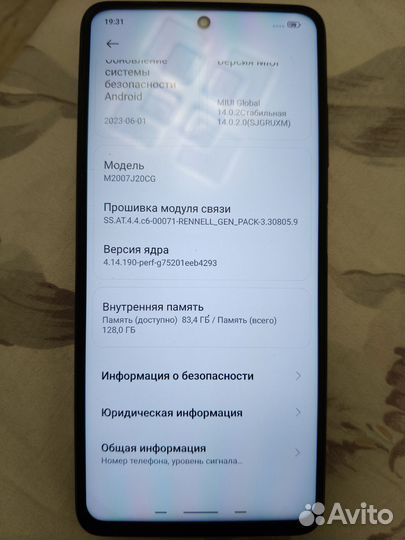 Xiaomi Poco X3 NFC, 8/128 ГБ