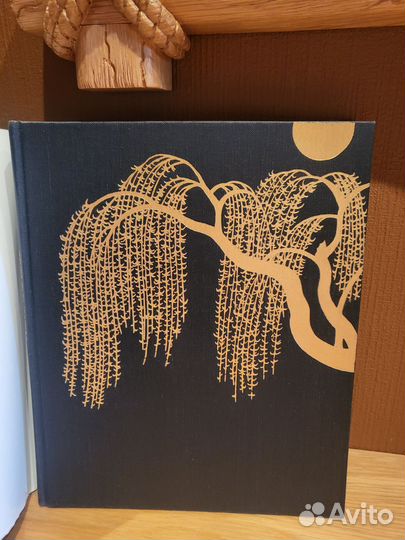 Книга-альбом