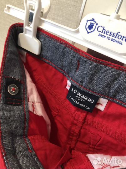 Брюки новые