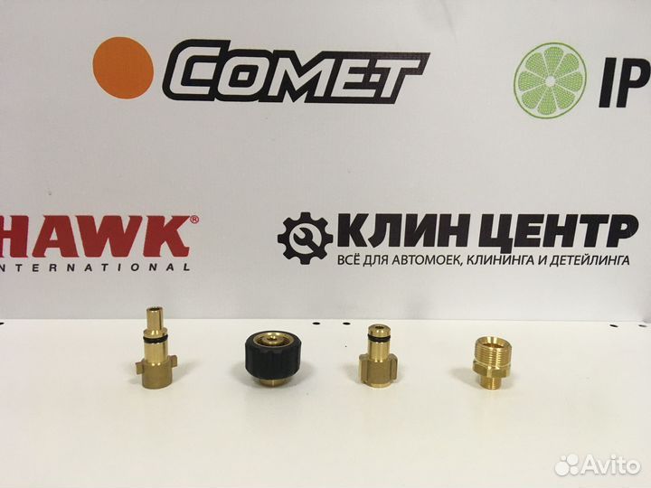 Пенная насадка для моек Дензель (Denzel)