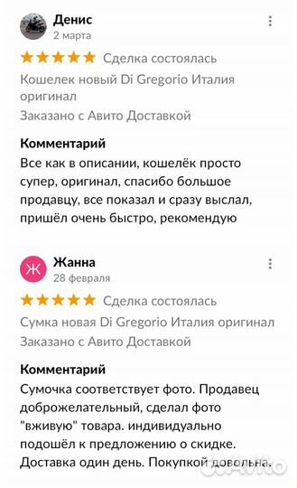 Сумка-кошелек женская новая Di Gregorio оригинал