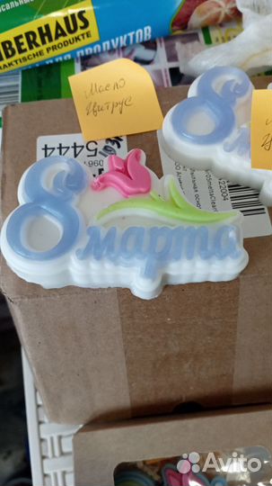 Мыло ручной работы