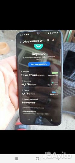 Samsung Galaxy A50, 4/64 ГБ