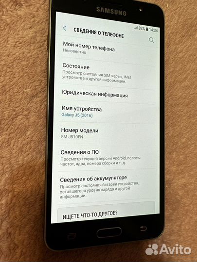 Телефон Самсунг j5 2016