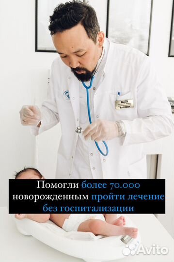 Лампа от желтухи. Билитест