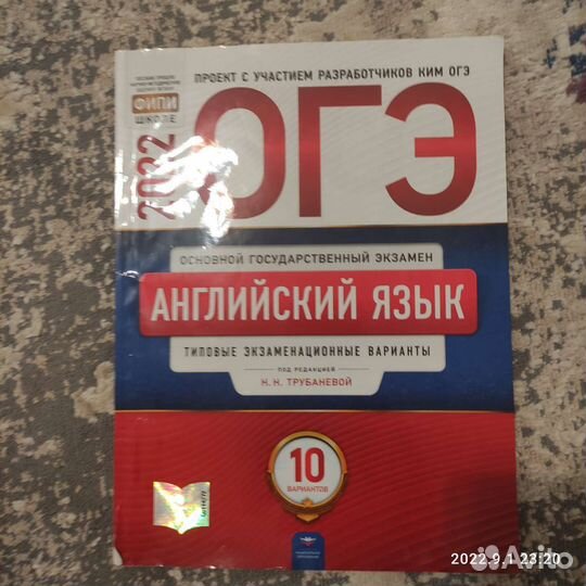 Огэ, атлас и контурные карты, дидактич. материал