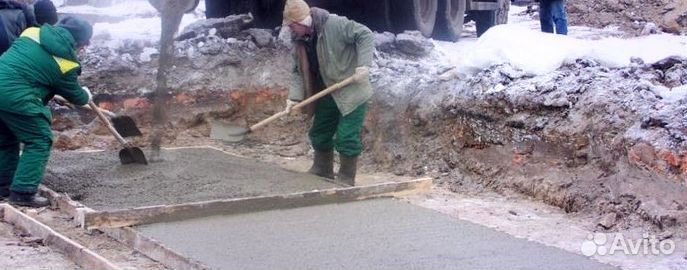 Бетон