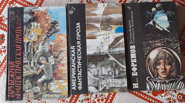 Книги
