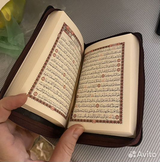 Коран на арабском языке ОАЭ