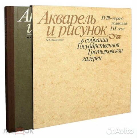 Книги по живописи и искусству