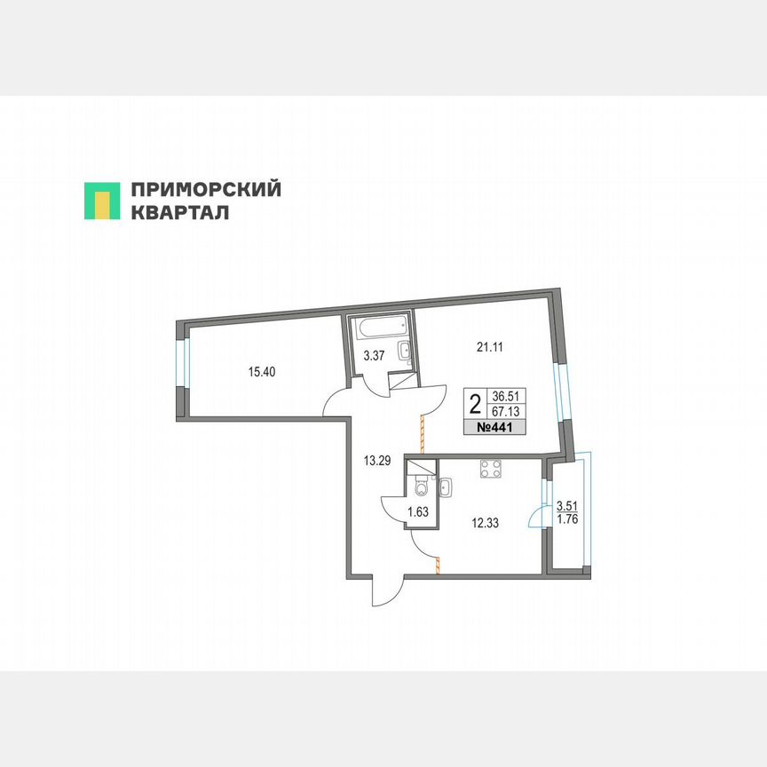 2-к. квартира, 67,1 м², 15/16 эт.