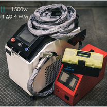 Аппарат лазерной сварки 4в1 1,5 квт, Москва