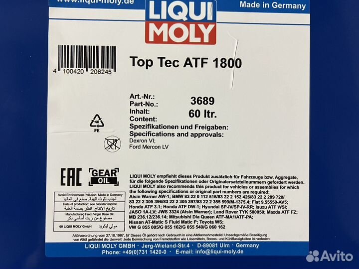 Масло Liqui Moly Top tec 1800 ATF 60л