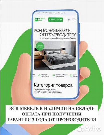 Кровать двуспальная с ящиками