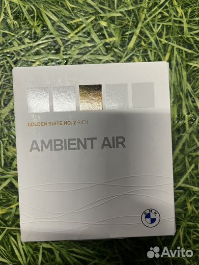 Ароматизатор BMW ambient AIR