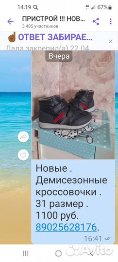 Кроссовки демисизонные