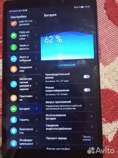 Планшет huawei MatePad T