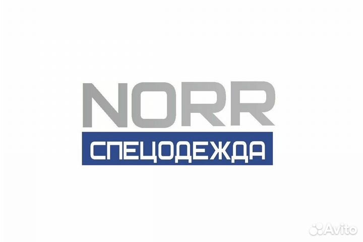 Продавец консультант спецодежда