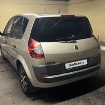 Renault Scenic 1.6 AT, 2007, 200 000� км, с пробегом, цена 495 000 руб.