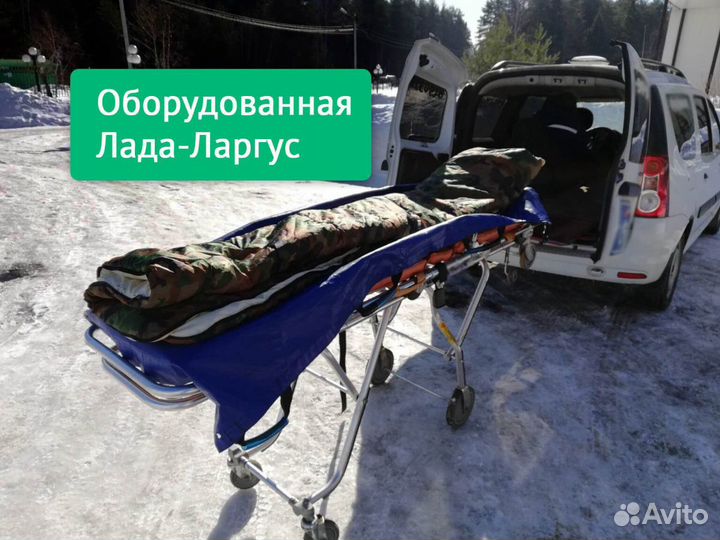 Перевозка лежачих больных Самара и область