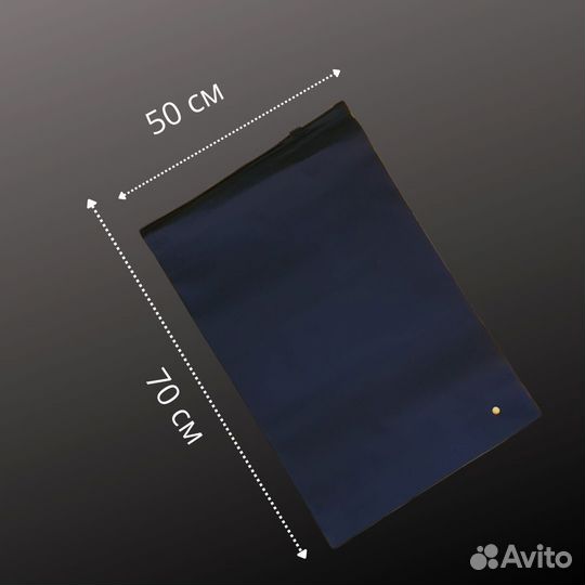 Черный матовый пакет зип лок 50х70