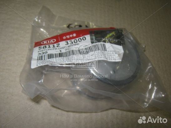 Поршень тормозного механ. перед. кол. 58112-33000