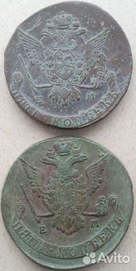 5 копеек Екатерины 2 (интересный брак)