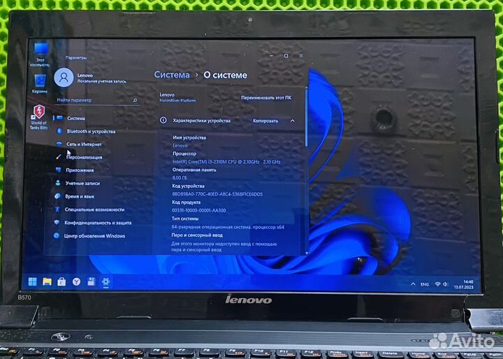 Ноутбук lenovo B570